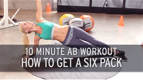 Xhit 10 Minute Ab Workout How To Get A Six Pack Youtube