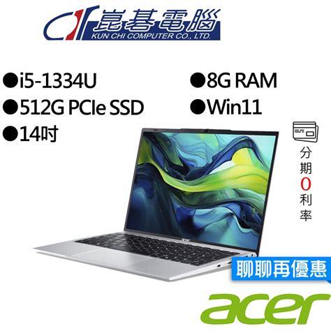 Acer宏碁 Aspire Lite Al14 52m 54ql 14吋 效能筆電 蝦皮購物