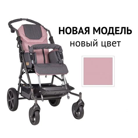 Прогулочная инвалидная коляска - купить с доставкой по выгодным ценам в ...