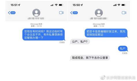 快破、速抓，浏阳公安破获一起“冒充领导”诈骗案诈骗案公安新浪新闻