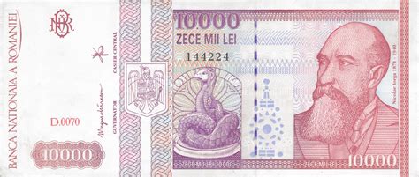 10000 LEI Roumanie Numista