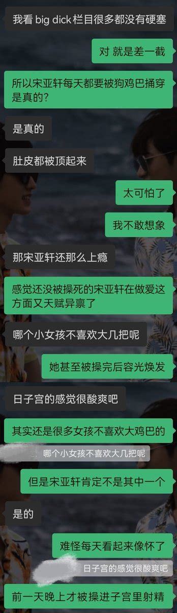 犯贱本贱 On Twitter 时隔五个月我终于又算了一次某狗的几把长度 迟点整理好了再发出来