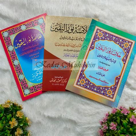 Jual KHULASOH NURUL YAQIN Juz 1 2 3 Teks Arab Kitab Kuning