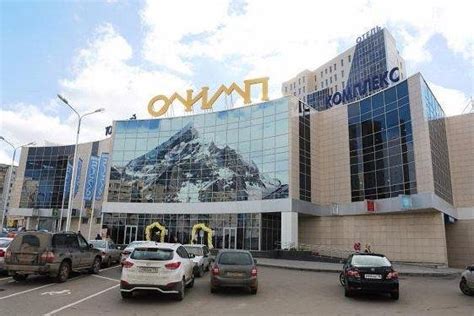 OLIMP (Kazan) - All You Need to Know BEFORE You Go (with Photos)