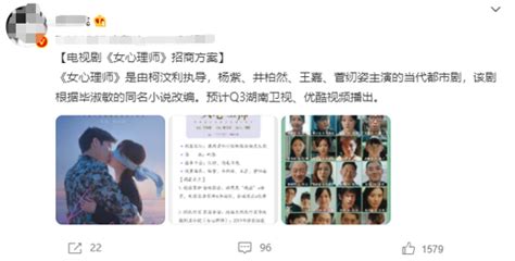 《误杀》导演柯汶利再出新作，杨紫主演，连配角都是影后级别腾讯新闻