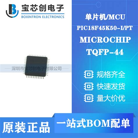 Pic F K I Pt Tqfp Microchip Mcu Mcu