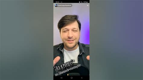 "На крише " - YouTube