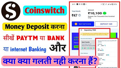 Coinswitch Kuber Me Deposit Kaise Kare Deposit Inr In Coinswitch App