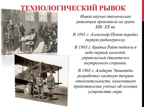 Первая мировая война. Мир накануне и после Первой мировой войны ...