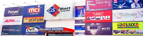 GSMart