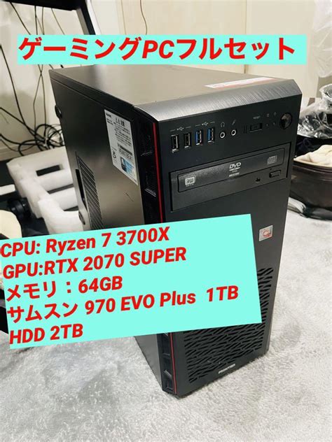 ゲーミングpc フルセッ Ryzen7 3700x Rtx2070super メルカリ