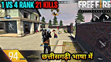 Cg Free Fire Rush Gameplay 🔥 Solo Vs Squad Rank Overpower 21 Kills Neel Gaming Youtube