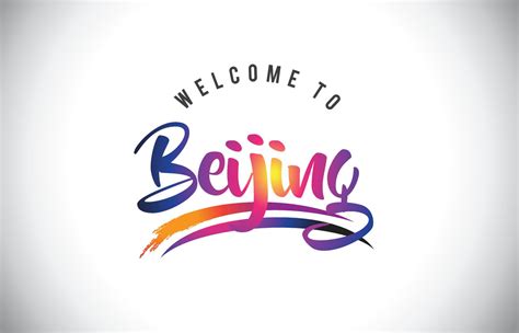 Beijing Welcome To Message In Purple Vibrant Modern Colors