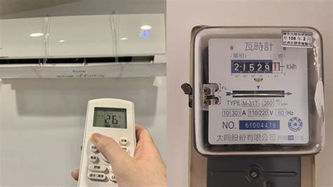 租屋3個月電費破萬！他疑惑「沒開冷氣電錶卻狂跳」內行揪3種可能｜四季線上4gtv