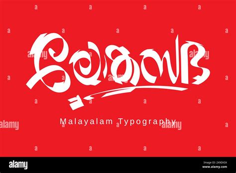 Malayalam Calligraphy Letter Style Stock Vector Image Art Alamy