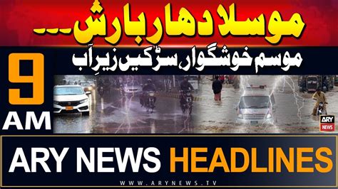 Ary News Am Headlines St July Heavy Rain Latest Weather