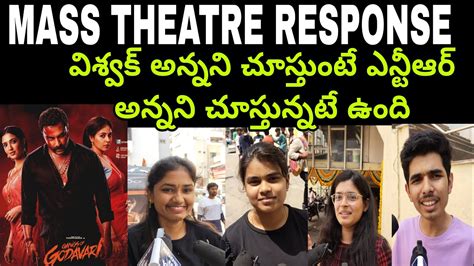 GANGS OF GODAVARI MOVIE REVIEWS PUBLIC TALK MASS THEATRE RESPONSE