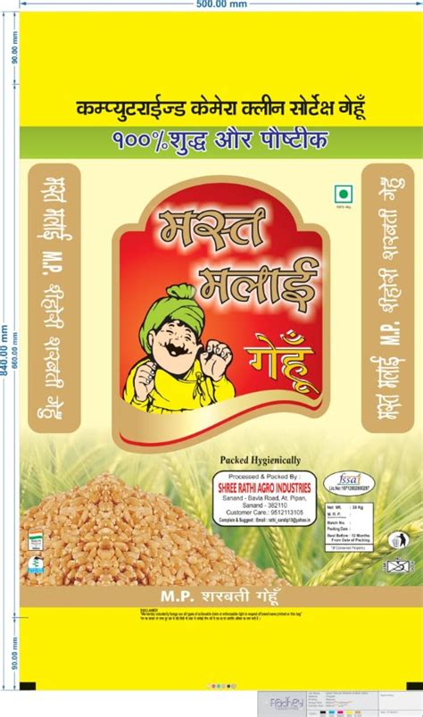 Mastmalai MP Sharbati Wheat Pack Type Packet Pack Size 25 Kg At Rs