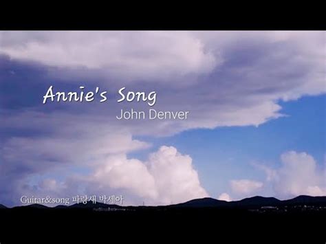 Annie Song John Denver MST HD Guitar Song 파랑새 video by nahollo