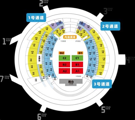 2023五月天上海演唱会座位图上海体育场 上海本地宝