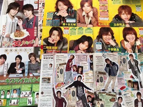 Kis My Ft2 切り抜き 2011年 80p～ 玉森裕太藤ヶ谷太輔北山宏光二階堂高嗣宮田俊哉千賀健永横尾渉 キスマイ 明星ポポロ 漫画