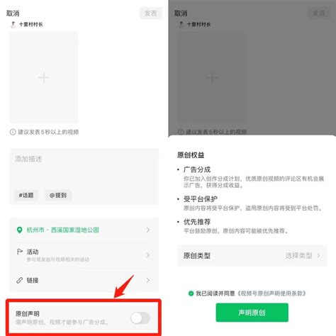 创作分成计划究竟怎么分 人人都是产品经理