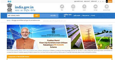 Pm Kusum Yojana Scheme Apply Online Registration Objectives