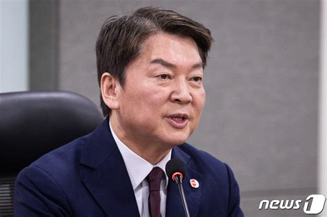 안철수 총선승리 전략은 네이트 뉴스