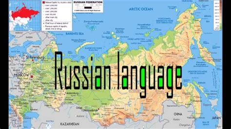 Top Facts About Russian Language YouTube