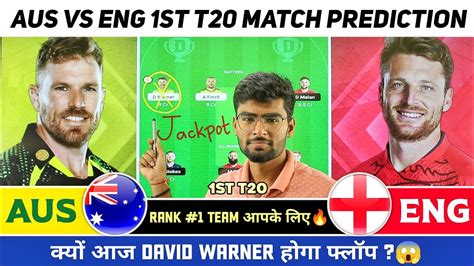 Aus Vs Eng Dream Aus Vs Eng Dream Prediction Australia Vs England