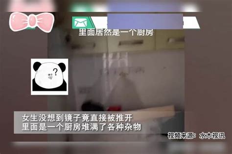 女生租民宿洗澡，误碰卫生间镜子竟然能推开，里面居然还有个房间