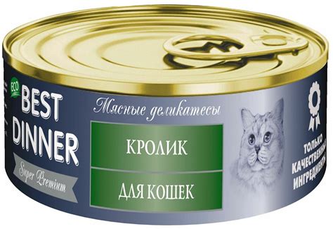 Корм для кошек супер премиум: 15 лучших супер-премиум кормов для кошек