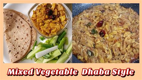 Dhaba Style Mix Vegetables Quick And Easy Recipes By Anila Halani