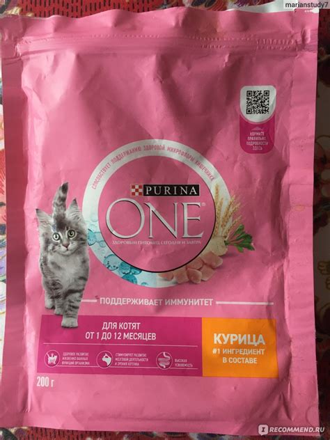 Корм для кошек Purina One с высоким содержанием курицы для котят от 1 ...