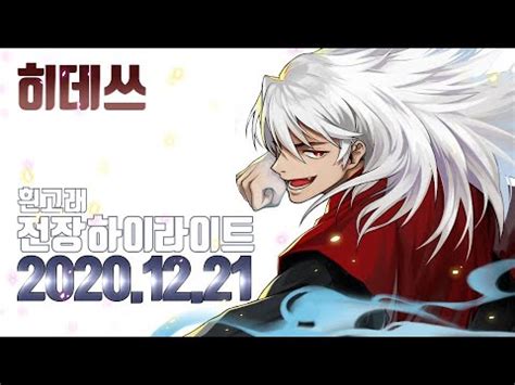 Pvp Blade Soul Kfm Bns Youtube