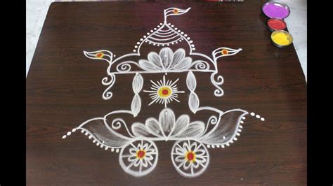 Sankranthi Special Ratham Muggulu Chariot Kolam For Pongal 2020 By