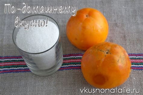 Варенье из хурмы