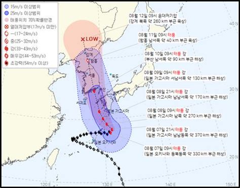 台风“卡努”10日将登陆韩国影响全境 韩联社