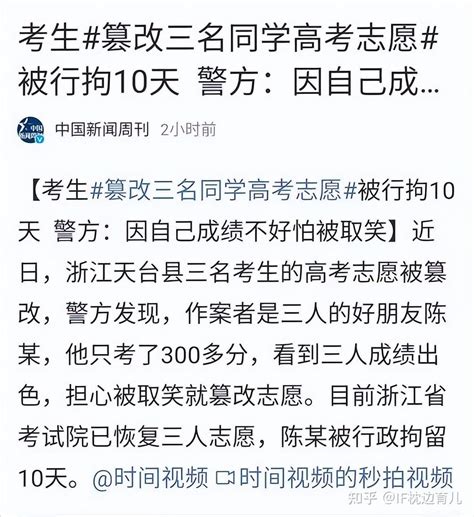 输不起的娃都有2个特征，用4个方法培养一个能赢更不怕输的孩子 知乎