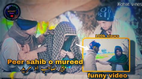 Peer Sahib O Mureed Pashto Funny Video Kohat Vines YouTube