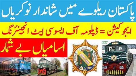 Pakistan Railway Jobs 2023 Pakistan Railway Job Pakistan Railway