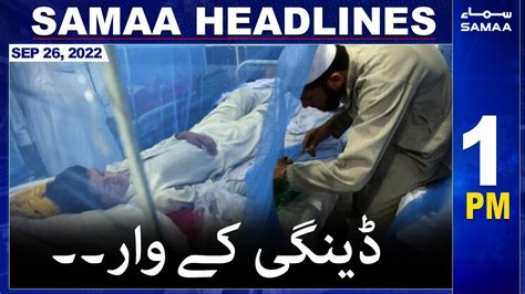 Samaa News Headlines 1pm 26th September 2022 YouTube