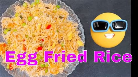 Shrimp Egg Fried Rice At Homeआसान तरीके से बनाएं एग फ्राइड राइस घर पर