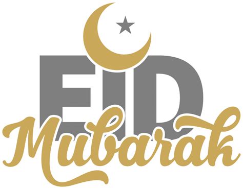 Png Backgrounds Eid Mubarak Wallpaper Cave