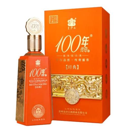 金沙古酒100年传奇经典酒价格多少钱一瓶，金沙古100年传奇经典怎么样 酒水价格 万酒招商网【9111tv】