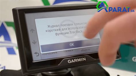Garmin - хозяин дороги! - YouTube