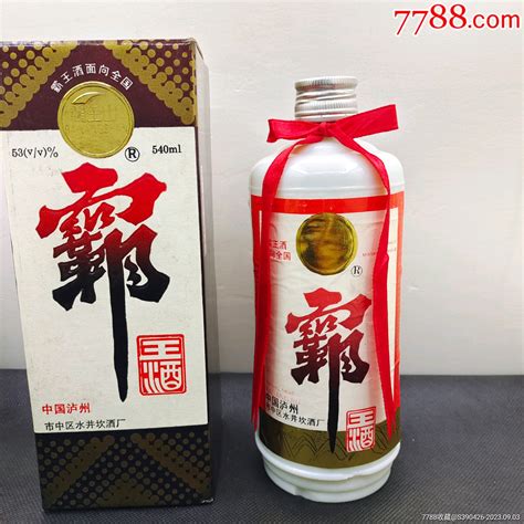 酱香霸王酒（1992年） 价格1200元 Au35180397 老酒收藏 加价 7788收藏收藏热线