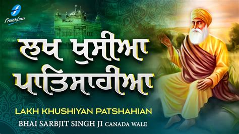 Lakh Khushiyan Patshahian Bhai Sarabjit Singh Ji Canada New Gurbani