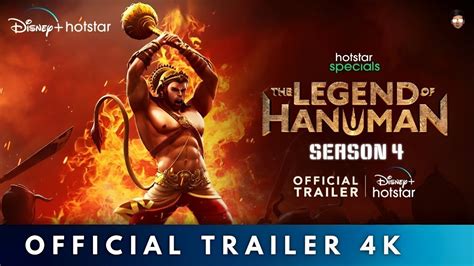 The Legend Of Hanuman Season 4 Release Date The Legend Of Hanuman Season 4 Official Trailer