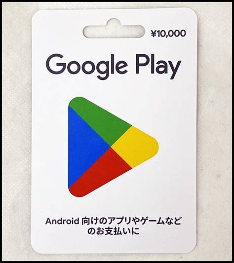 Google Play